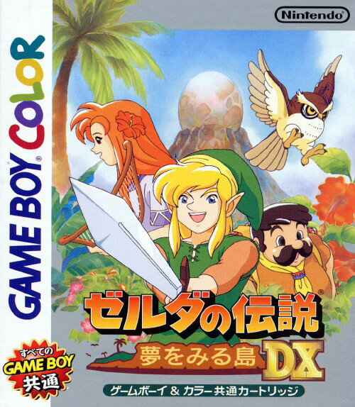 GB ゼルダの伝説 夢をみる島DX GAME BOY